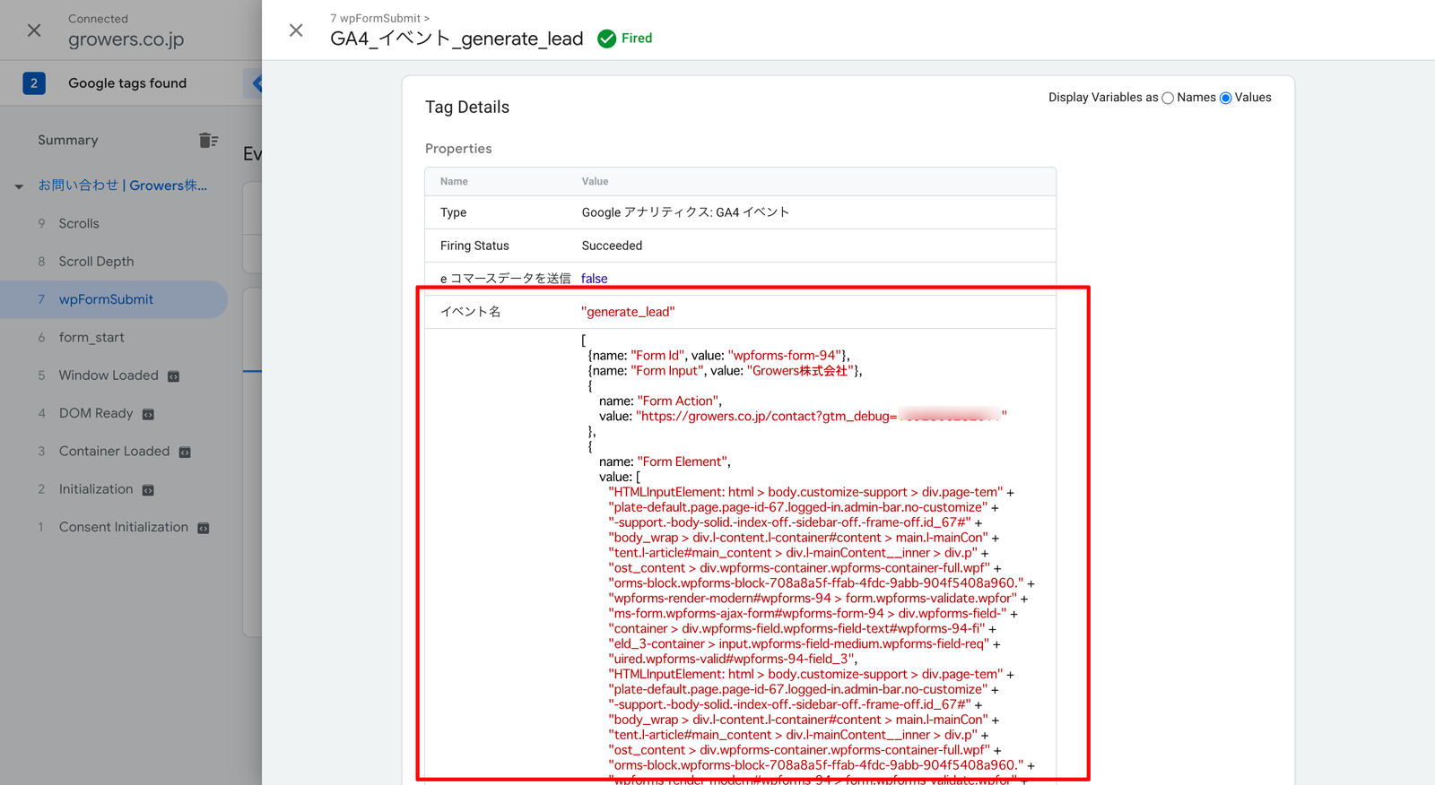 GTM のプレビューモード。wpFormSubmit イベントで GA4 タグが発火し、イベントパラメータの値が確認できる